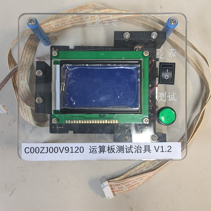 Hash Board Test Fixture V9 V1.2 Antminer S9 T17 S17Pro